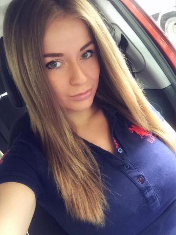 Арина